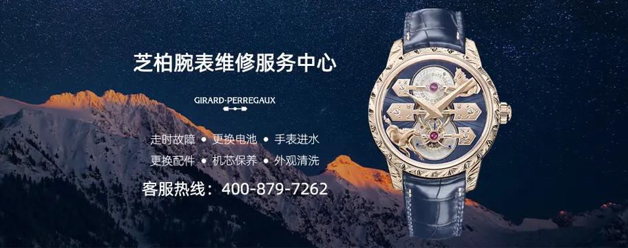 芝柏維修售后保養(yǎng)點，芝柏維修售后在哪里